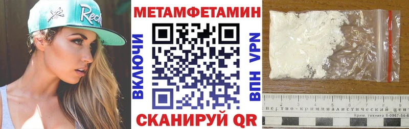 кракен сайт Вичуга АМФЕТАМИН Розовый