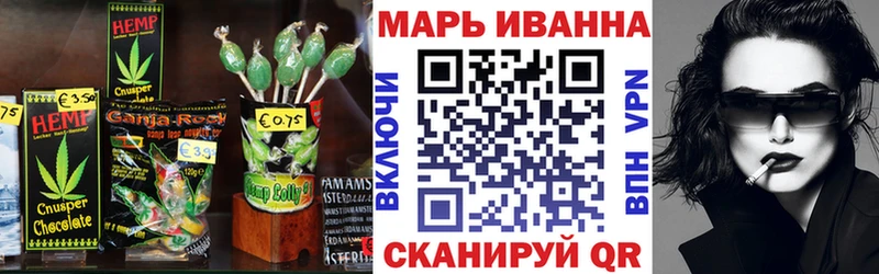 Canna-Cookies конопля  хочу   МЕГА сайт  Вичуга 