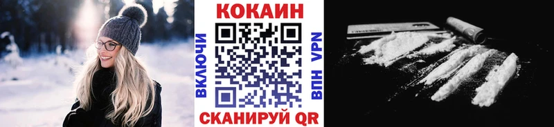 хочу наркоту  Вичуга  Кокаин 97% 