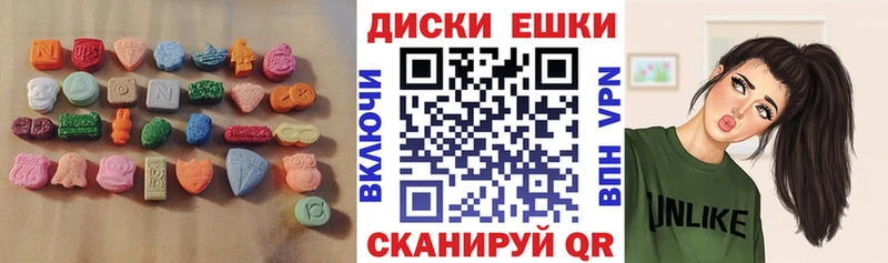 Экстази 280мг  ОМГ ОМГ как зайти  Вичуга 