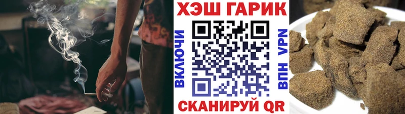 Гашиш гашик  мега ONION  маркетплейс состав  Вичуга 