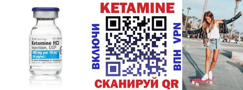 Кетамин ketamine  это телеграм  Вичуга 