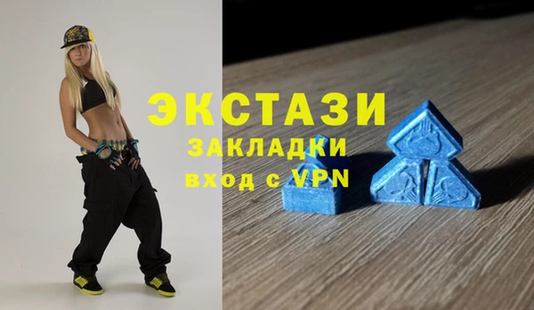 мефедрон VHQ Балабаново