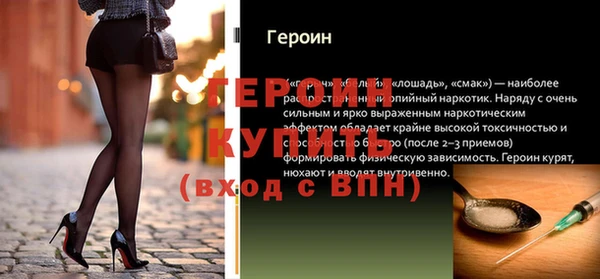 мефедрон VHQ Балабаново