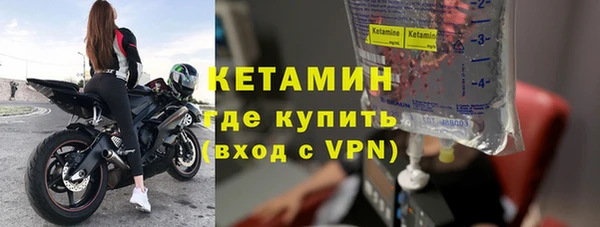 мефедрон VHQ Балабаново