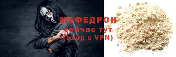 мет Баксан