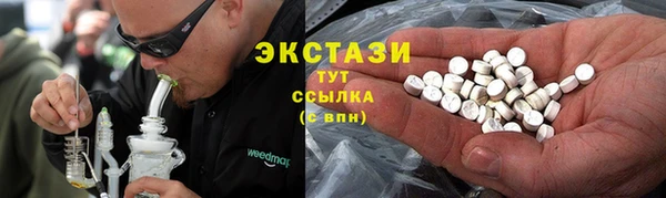 мефедрон VHQ Балабаново