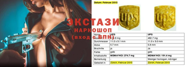 mdma Зеленокумск