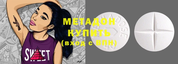 мефедрон VHQ Балабаново