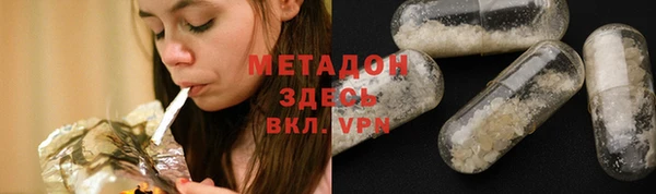 мефедрон VHQ Балабаново