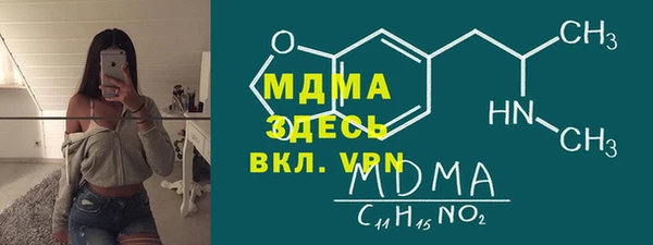 мефедрон VHQ Балабаново