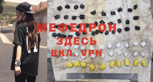 мефедрон VHQ Балабаново