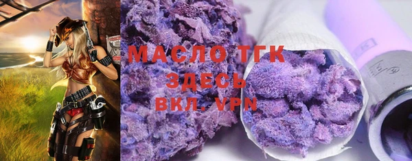 мефедрон VHQ Балабаново