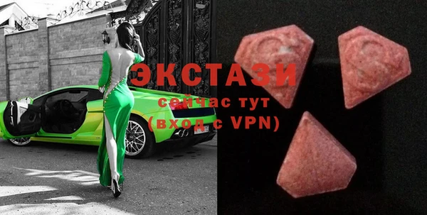мефедрон VHQ Балабаново