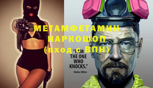 мет Баксан
