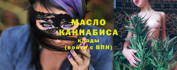 мефедрон VHQ Балабаново