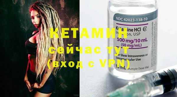 мет Баксан