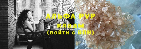 a pvp Балахна