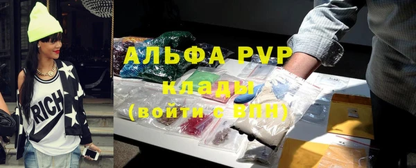мефедрон VHQ Балабаново