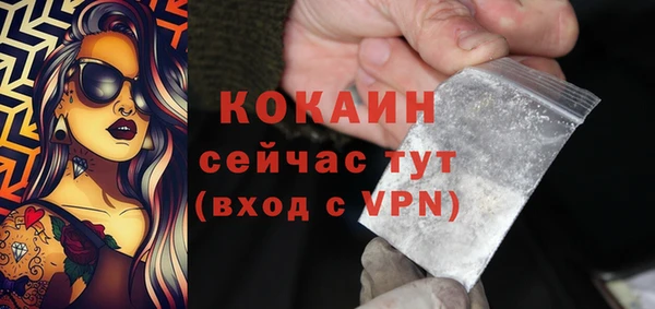 мефедрон VHQ Балабаново