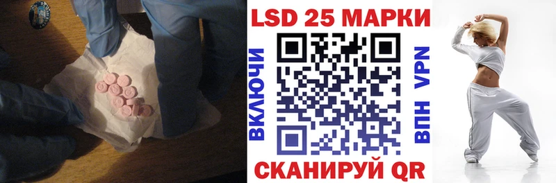 ЛСД экстази ecstasy  Вичуга 