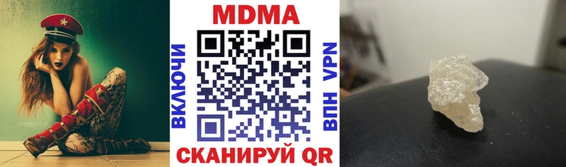 MDMA VHQ Вичуга