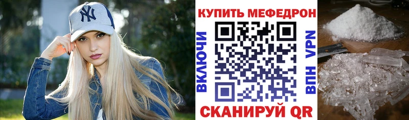 Меф 4 MMC  Вичуга 