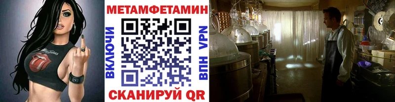 Метамфетамин Декстрометамфетамин 99.9% Вичуга