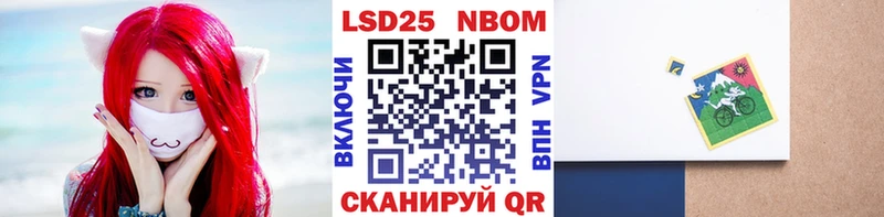 кракен рабочий сайт Вичуга Марки 25I-NBOMe 1500мкг