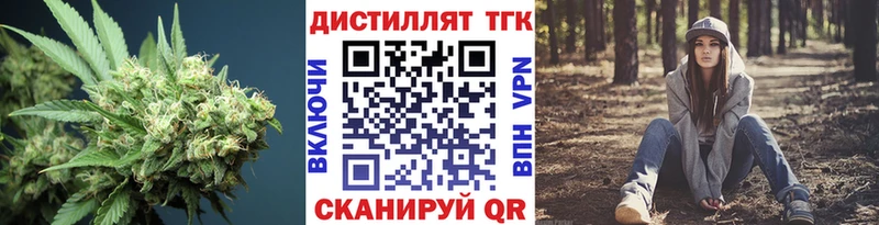 ТГК жижа  Вичуга 