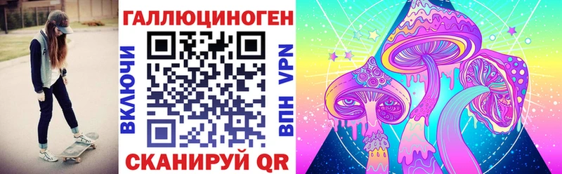 Псилоцибиновые грибы MAGIC MUSHROOMS Вичуга